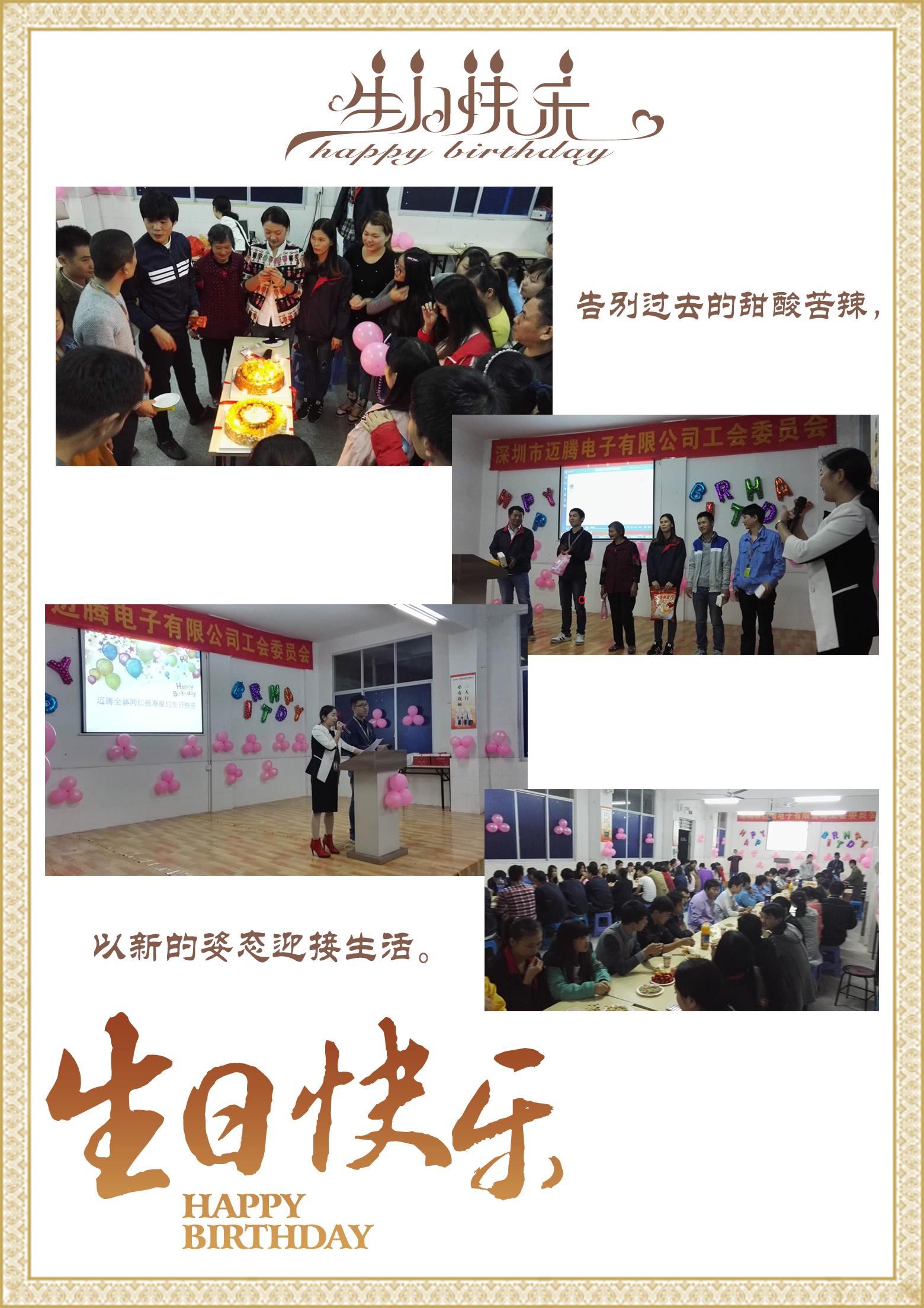 zoty中欧同心，反诈同行