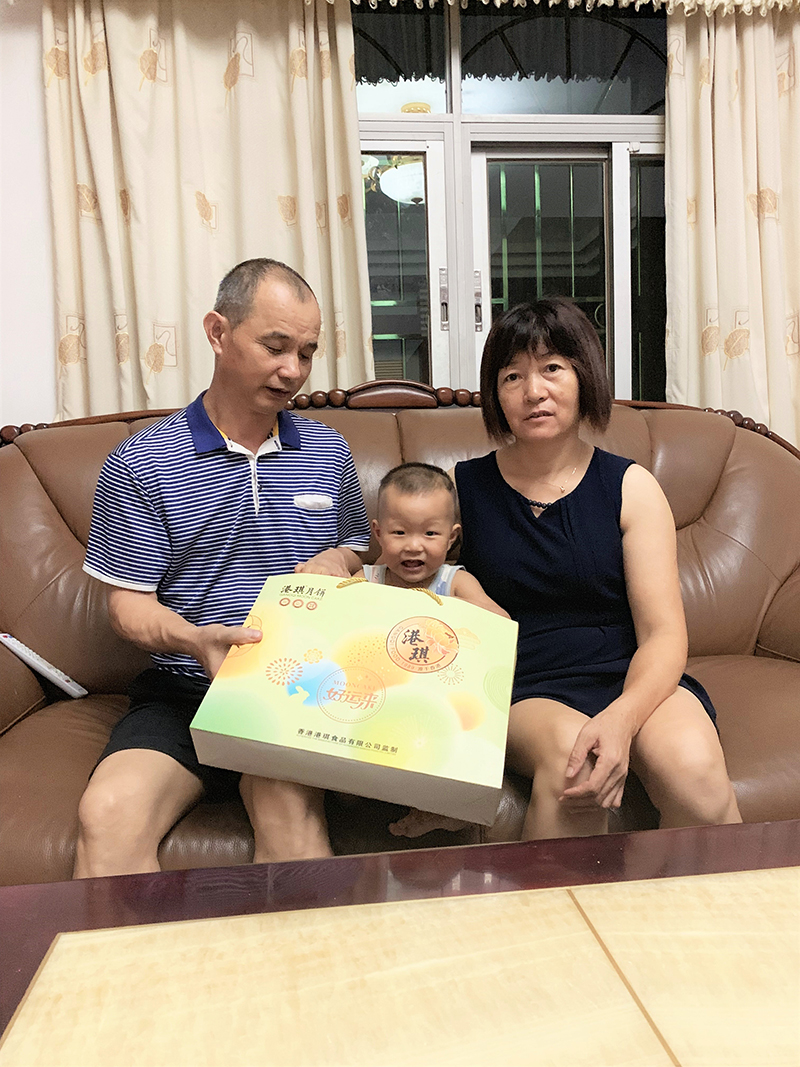 有家&middot; 有爱| 2020zoty中欧电子第一季生日晚会！